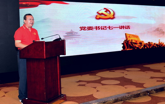2，黨委書記七一講話.jpg