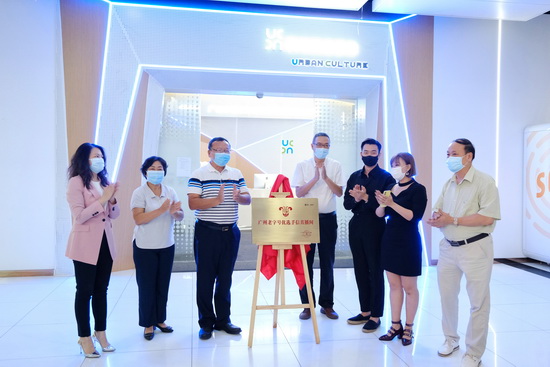 微信圖片_20210926160604.jpg 微信圖片_20210926160604.jpg