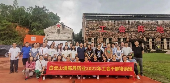 干貨滿滿!潘高壽工會干部培訓既走“新”更走心.jpg 干貨滿滿!潘高壽工會干部培訓既走“新”更走心.jpg