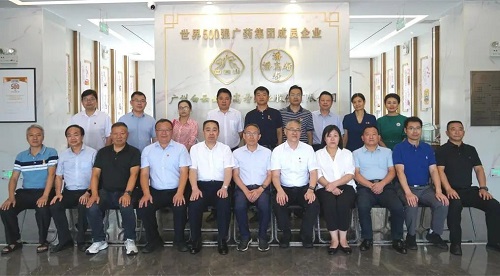 水利部移民司(鄉村振興辦)司長盧勝芳一行到廣藥白云山潘高壽考察調研.jpg 水利部移民司(鄉村振興辦)司長盧勝芳一行到廣藥白云山潘高壽考察調研.jpg