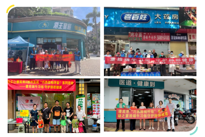 微信圖片_20230629172910.png 微信圖片_20230629172910.png